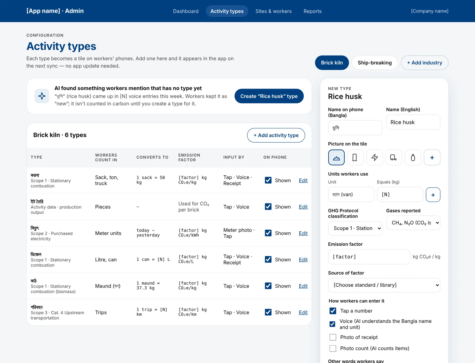 Admin page listing brick kiln activity types with their units, conversions, emission factors, GHG Protocol classification and input methods, next to a form for adding a new type called rice husk